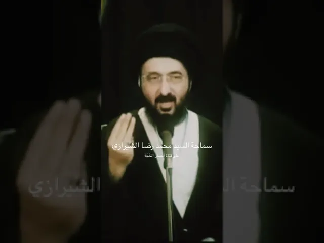 ⁣{محاضرات} كلمات الثلاث!! | سيد رضا الشيرازي