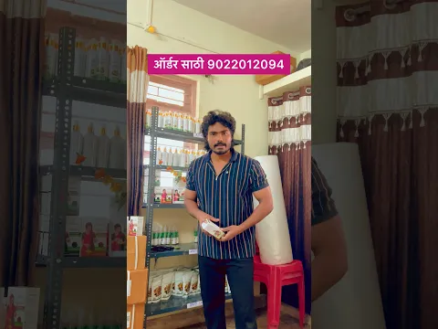 आता तुमची पांढरी केस कधीच होणार नाही ✌️ #shorts