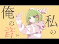 Download Lagu 【Cover】Goodbye Sengen - Morinaka Kazaki