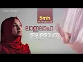 Download Lagu La ilaaha illallahu | Thalolam | Sidrathul Munthaha