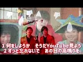 YouTubeテーマソング×YouTubeテーマソング2【合わせてみた】