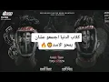 عصام صاصا و حمو الطيخا ( ملخص الدنيا معاك عده تعيش مرتاح )