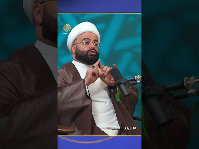 ⁣ما الدافع وراء وضع روايات تمسّ مقام النبي (صلى الله عليه وآله)