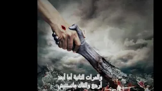 موسيقي ترنيمة مافارقنيش ابدا ابدا                                 دندنها