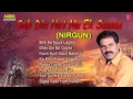 Download Lagu SAB DIN HOT NA EK SAMAN - NIRGUN AUDIO Songs JUKEBOX - Madan Rai