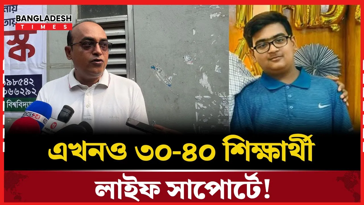 হাসপাতাল থেকে একটি ফোনেই মিলল মাহতাবের খোঁজ| মাহতাবের মামা