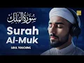 Download Lagu Surah Al Mulk سورة الملك ✦ Relaxing Quran Cure Your Depression ✦ Quran For Sleep ✦ Alaa Aqel