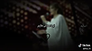لو ما شربت الكاس المر 