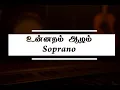 Download Lagu Paamalai 3 | Unnatham Aalam Soprano