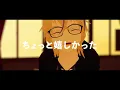 【歌ってみた】インバイト来たからまたね / てれかす Covered by DA-san【VRChat-MV】