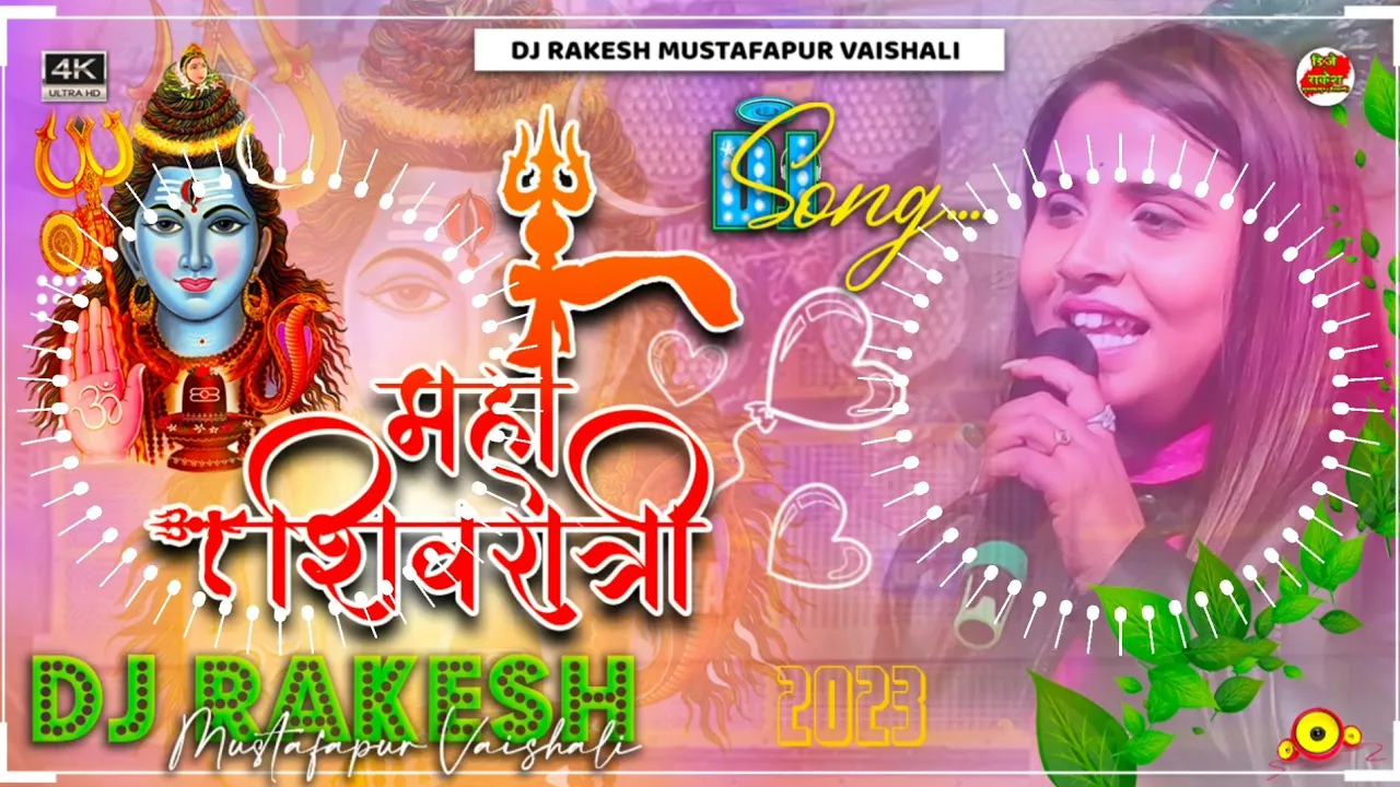 #Anupama_Yadav Ka #Shivratri Song | #Bhole_O_Bhole | Dj #Stage_Show Bolbam | Dj Rakesh Mustafapur