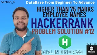 Higher Than 75 Marks Hackerrank Solution Employee Names Hackerrank Solution