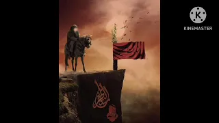 ye hai dastan e shahe karbala