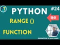 range function in python python range function with examples python range range vs xrange