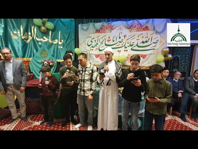 ⁣گروه سرود نوجوانان فاطمیه نایمیخن میلاد منجی عالم بشریت حضرت مهدی عج 