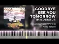 Download Lagu Rokudenashi - Goodbye, See You Tomorrow | ロクデナシ - ばいばいまたあした | Piano Cover | Full