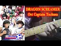 Lagu Ost Captain Tsubasa Guitar Cover - Da Pump - Dragon Screamer #dragonscreamer #captaintsubasa