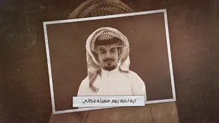 ايه احبه   وليد بن دبسه        دندنها