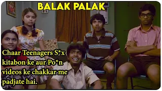 balak palak marathi 2013 story explain in hindi