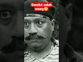 Download Lagu gendut salah tangkap😁 #wokochanel #videolucu #pakndut #pakno