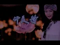 许美静【 阳光总在风雨后 】LIVE🎙作曲 +  作詞：陈佳明【 明天43 梦回青春 】新谣演唱会 21.6.2025