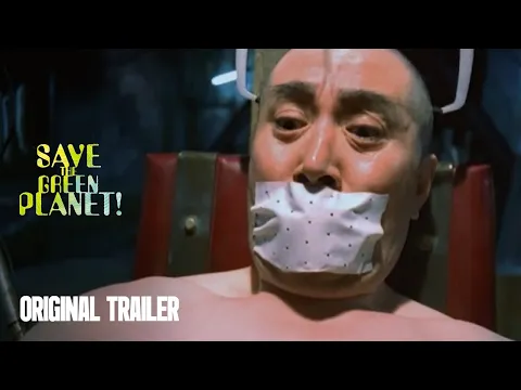 Original Trailer [Subtitled]
