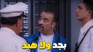 محمد سعد اسرع واحد دخل السجن ومسك منصب وهو حرامي بجد ولا هبد 