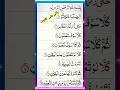 Download Lagu Surah At Takasur