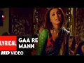 Download Lagu Gaa Re Mann Lyrical Video Song | Baabul | Amitabh Bachchan, Hema Malini, Rani Mukherjee, Salman Khan