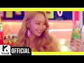 Lagu [MV] HYOLYN, Kisum(효린, 키썸) _ FRUITY (Prod. GroovyRoom)