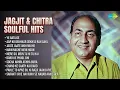 जगजीत-चित्रा की रूहानी ग़ज़लें | Jagjit Singh Songs | Ye Bata De