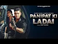 Download Lagu MASOOM SHARMA : Panipat Ki Ladai | Manisha Sharma | Harsh Sandhu | Sweta Chauhan | Haryanvi Song