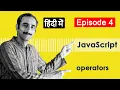 How to use JavaScript Operators Tutorial in Hindi