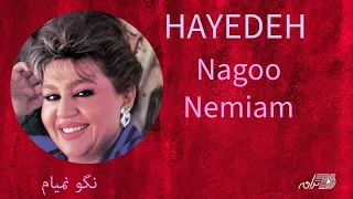 HAYEDEH NAGOO NEMIAM OFFICIAL VIDEO هایده ـ نگو نمیام 