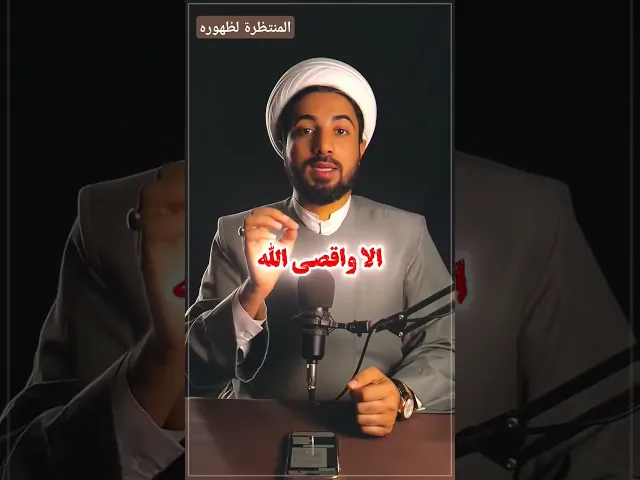 ⁣شلون ترفع العذاب عن الميت؟!!!