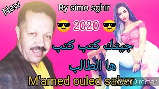 M Hamed Oueld Saber Jitek Ketab Ketab Ha Taleb محمد ولد صابر 