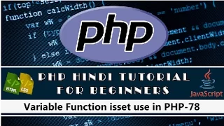 Variable Function Isset Introduction in PHP Tutorial-78