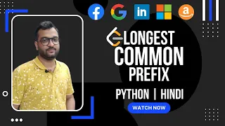 Longest Common Prefix Leetcode 14 IN 7 MINUTES Python Hindi