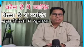 Samuel Michael Exposed 