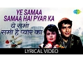 Download Lagu Ye Samaa with lyrics | ये समा गाने के बोल | Jab Jab Phool Khile | Nanda, Shashi Kapoor
