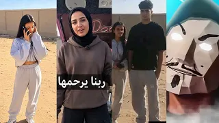 هدير بائعة الشاي و جودي اللى كانت سايقة العربية و صاحبها مروان   مين أبو القطقوطة   دندنها