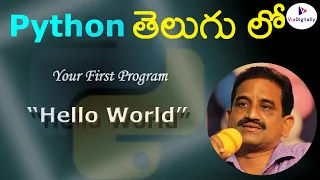 Hello World Program In Python First Program Hello World Python Programming in Telugu