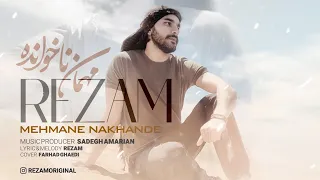  موزیک مهمان ناخوانده با صدای  رضام شاد                      من همانم که دلش را تو به مقصد نرساندی دندنها