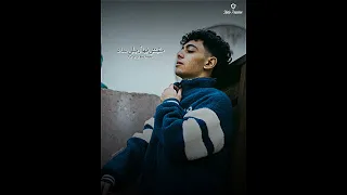 كريم أسامة مع زياد ظاظا قول يا بابا Karim Osama Ft Ziad Zaza Oul Ya Baba حالات واتس 