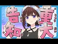 Download Lagu 【重大告知】祝１３０万人！！そして、そろそろやりたいあれ！！発表します。【ホロライブ/ときのそら】