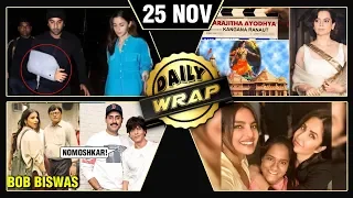 kanganas film on ram mandir aparajitha ayodhya srk abhishek bob biswas priyanka katrina party