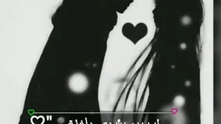 تبدين مؤذية وجميلة انفصام 6 حالات واتس من كتاب المتمرد 