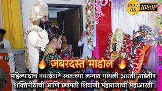 shivaji maharaj song
