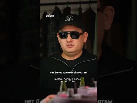 ☝🏻Смотрите полный выпуск на канале @sake_serial