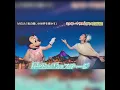 【君の願いが世界を輝かす】ミキミニコラボ